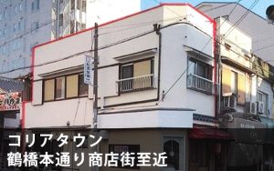 飲食店向け生野区テナント